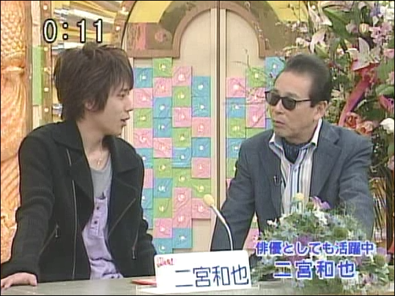 2004.02.12 와랏테 이이토모 - 니노미야 카즈나리.avi_20250827_210608.027