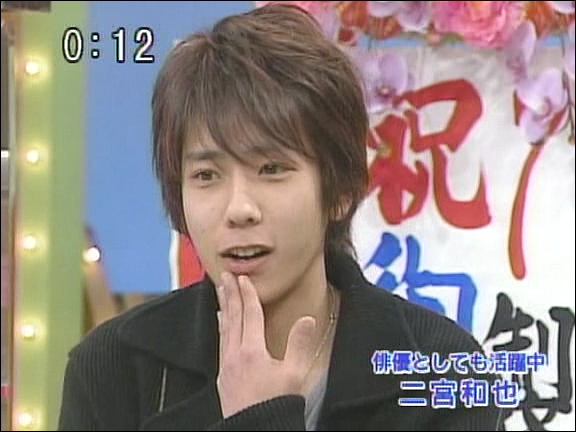 2004.02.12 와랏테 이이토모 - 니노미야 카즈나리.avi_20250827_210642.952