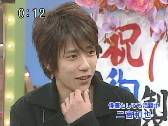 2004.02.12 와랏테 이이토모 - 니노미야 카즈나리.avi_20250827_210649.576