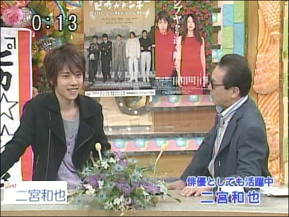 2004.02.12 와랏테 이이토모 - 니노미야 카즈나리.avi_20250827_210815.080