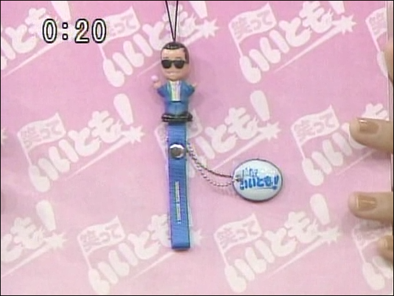 2004.02.12 와랏테 이이토모 - 니노미야 카즈나리.avi_20250827_211359.765