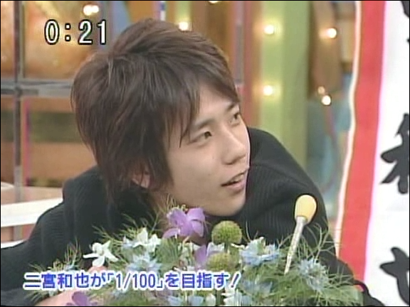 2004.02.12 와랏테 이이토모 - 니노미야 카즈나리.avi_20250827_211431.764