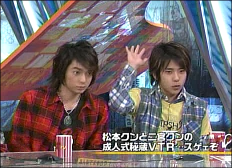 2004.02.19 UTABAN 아라시, 나카자와유꼬, 오카모토사토루.avi_20250828_090911.367