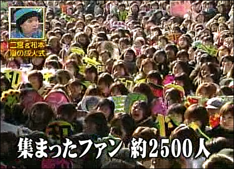 2004.02.19 UTABAN 아라시, 나카자와유꼬, 오카모토사토루.avi_20250828_091019.445