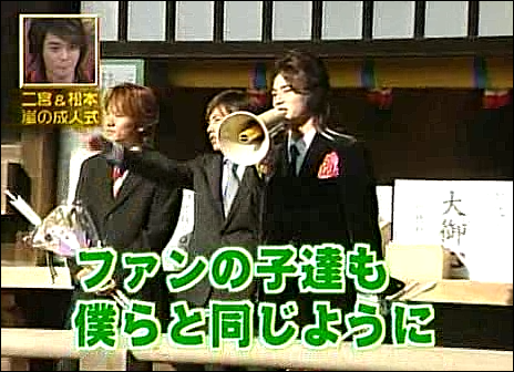 2004.02.19 UTABAN 아라시, 나카자와유꼬, 오카모토사토루.avi_20250828_091028.243