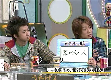 2004.02.19 UTABAN 아라시, 나카자와유꼬, 오카모토사토루.avi_20250828_092432.293