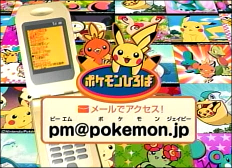 2004.02.20 Music Station - 아라시 외 Full.avi_20250828_102644.502