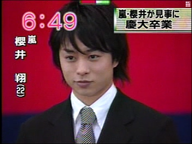 2004.03.24-야지우마플러스-쇼군 게이오대 졸업식.mpg_20250827_211822.406