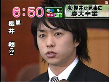 2004.03.24-야지우마플러스-쇼군 게이오대 졸업식.mpg_20250827_211842.179