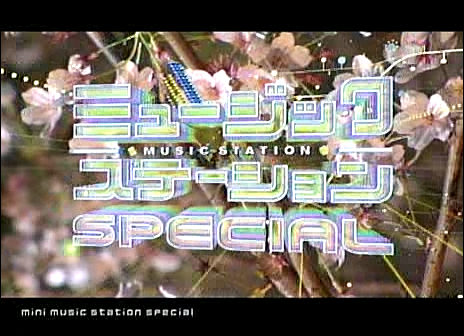 2004.04.09 Music Station - 아라시 외 Full pt 1.avi_20250828_132041.998