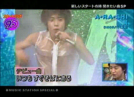 2004.04.09 Music Station - 아라시 외 Full pt 1.avi_20250828_134835.004