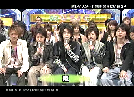 2004.04.09 Music Station - 아라시 외 Full pt 1.avi_20250828_144456.633
