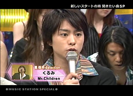 2004.04.09 Music Station - 아라시 외 Full pt 1.avi_20250828_145406.064