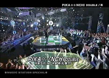 2004.04.09 Music Station - 아라시 외 Full pt 1.avi_20250829_084937.116