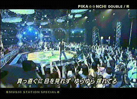 2004.04.09 Music Station - 아라시 외 Full pt 1.avi_20250829_085031.591