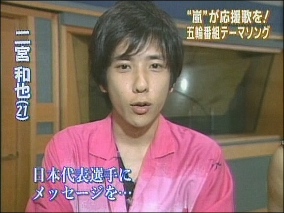 2004.07.01 NTV 더와이드 - 아라시 신곡 HERO 레코딩.avi_20250827_212208.935