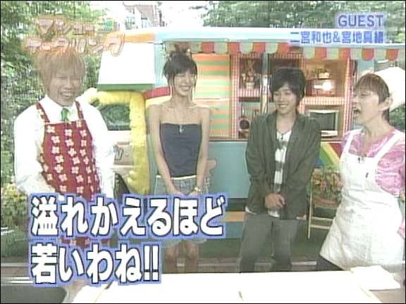 2004.07.21 마슈케이터링 - 니노미야 카즈나리 (미나미군의 연인).avi_20250827_213523.761