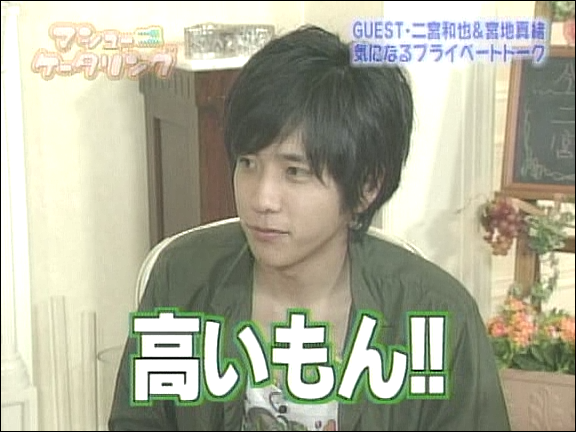 2004.07.21 마슈케이터링 - 니노미야 카즈나리 (미나미군의 연인).avi_20250827_214446.012