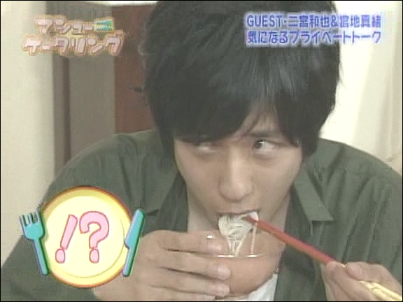 2004.07.21 마슈케이터링 - 니노미야 카즈나리 (미나미군의 연인).avi_20250827_214524.012