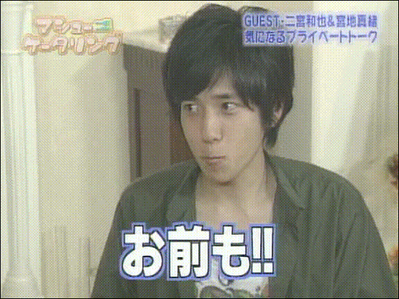 2004.07.21 마슈케이터링 - 니노미야 카즈나리 (미나미군의 연인).avi_20250827_214552.962