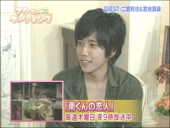 2004.07.21 마슈케이터링 - 니노미야 카즈나리 (미나미군의 연인).avi_20250827_214616.661