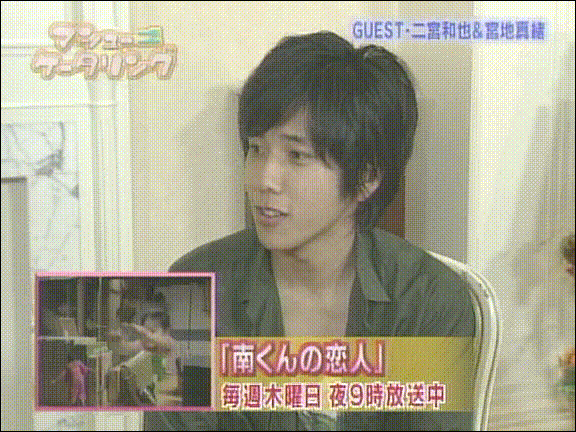 2004.07.21 마슈케이터링 - 니노미야 카즈나리 (미나미군의 연인).avi_20250827_214635.731