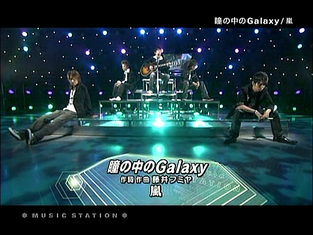 2004.08.13 Music Station - 아라시 瞳の中のGalaxy.avi_20250829_142507.125