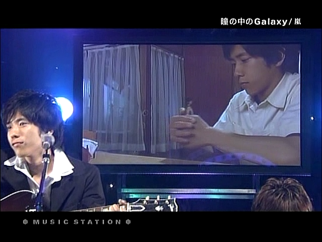 2004.08.13 Music Station - 아라시 瞳の中のGalaxy.avi_20250829_142515.765