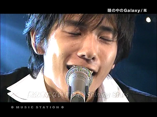 2004.08.13 Music Station - 아라시 瞳の中のGalaxy.avi_20250829_142757.289