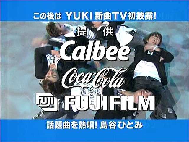 2004.08.13 Music Station - 아라시 瞳の中のGalaxy.avi_20250829_142906.769