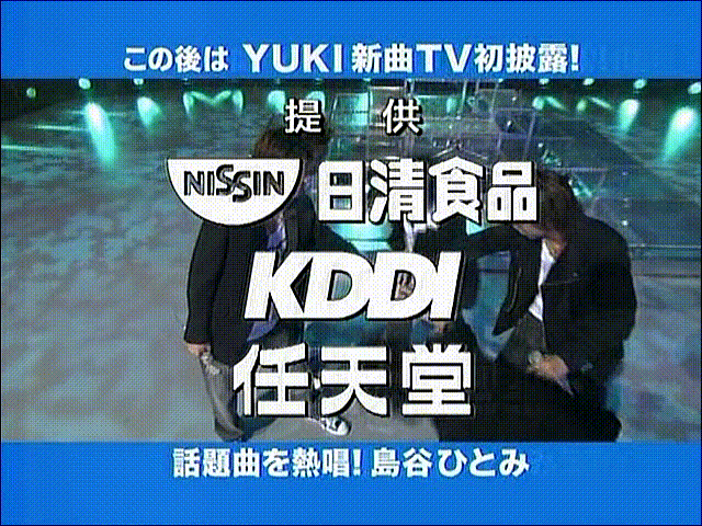 2004.08.13 Music Station - 아라시 瞳の中のGalaxy.avi_20250829_142910.859