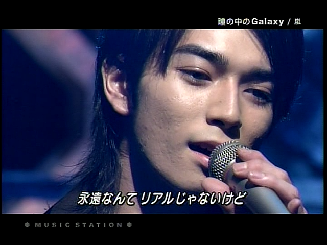 2004.08.27 Music Station - 아라시 瞳の中のGalaxy Hero.mpg_20250829_143631.929