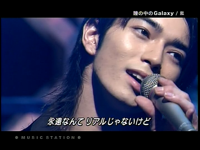 2004.08.27 Music Station - 아라시 瞳の中のGalaxy Hero.mpg_20250829_143636.502