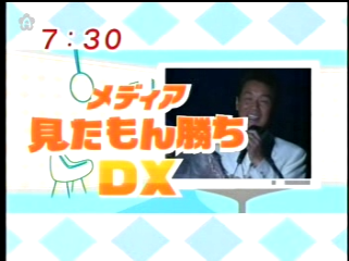 2004.09.30 めざまし - 쟈니스 뮤지컬 West Side Story WS.mpg_20250901_002154.179