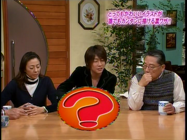 2004.11.02 이토가의 식탁 - 아이바 마사키 (베스트 앨범 PR, 연하장 만들기).mpg_20250901_002845.951