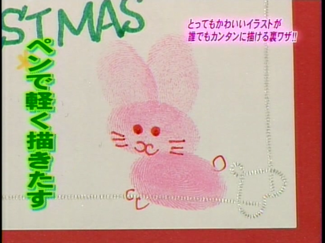 2004.11.02 이토가의 식탁 - 아이바 마사키 (베스트 앨범 PR, 연하장 만들기).mpg_20250901_003020.192