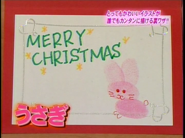 2004.11.02 이토가의 식탁 - 아이바 마사키 (베스트 앨범 PR, 연하장 만들기).mpg_20250901_003027.918