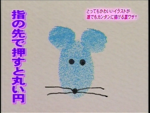 2004.11.02 이토가의 식탁 - 아이바 마사키 (베스트 앨범 PR, 연하장 만들기).mpg_20250901_003128.697