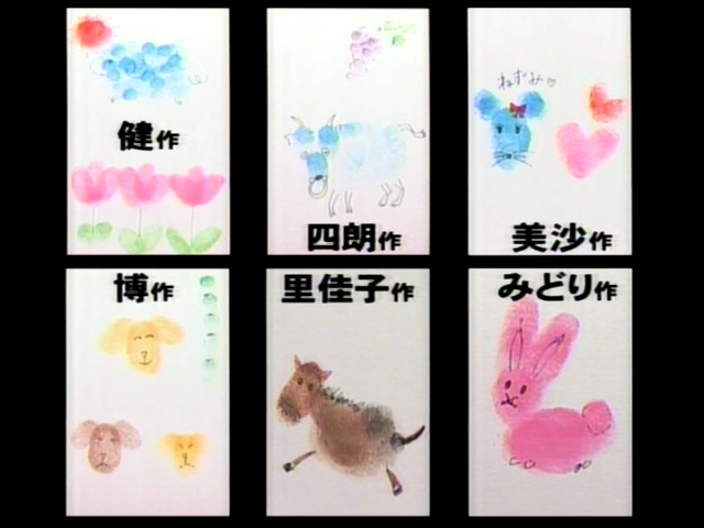 2004.11.02 이토가의 식탁 - 아이바 마사키 (베스트 앨범 PR, 연하장 만들기).mpg_20250901_003131.630