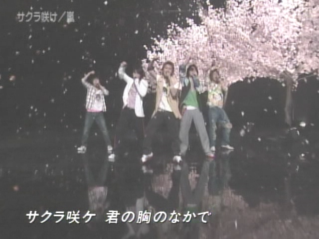 2005.03.25 Music Fighter - 아라시 サクラサケ.mpg_20250912_211211.481