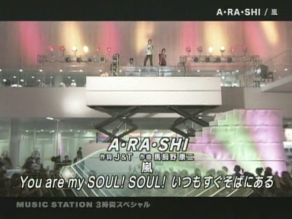 2005.04.01 Music Station - 아라시 A.RA.SHI + a Day in Our Life + サクラサケ.avi_20251009_125622.852