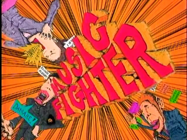 2005.11.11 Music Fighter - 아라시.avi_20251022_064639.959