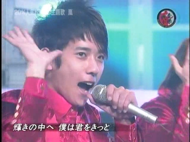 2005.11.11 Music Fighter - 아라시.avi_20251022_064743.160