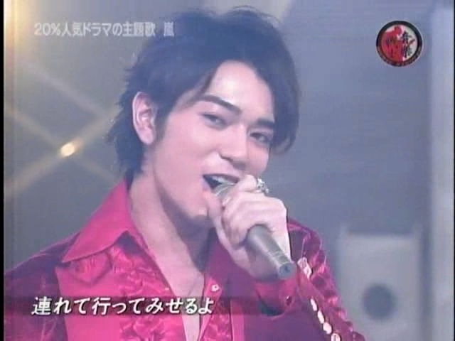 2005.11.11 Music Fighter - 아라시.avi_20251022_064754.005