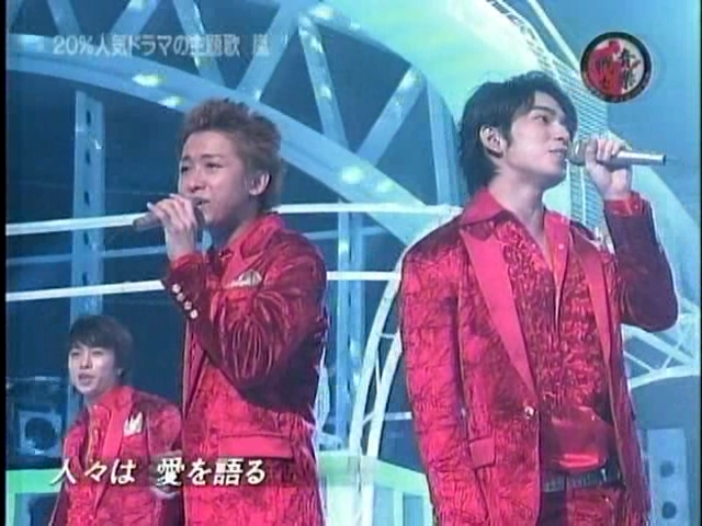 2005.11.11 Music Fighter - 아라시.avi_20251022_065019.472