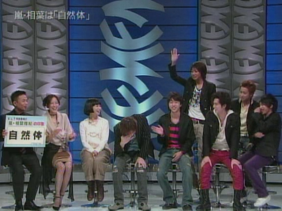 2005.11.12 Music Fair 21 - 아라시 Talk.avi_20251022_080153.375