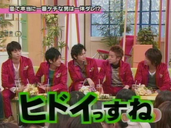 2005.11.14 HeyHeyHey - 아라시, 마음대로 이미지 정하기.avi_20251022_082323.606