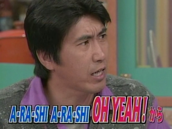 2005.11.17 UTABAN 아라시 젊음에 도전.avi_20251022_083955.362