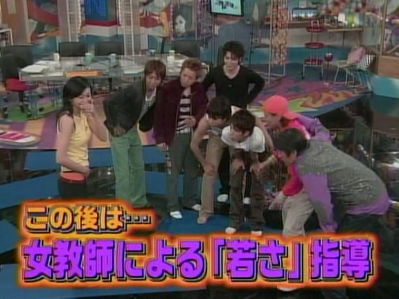 2005.11.17 UTABAN 아라시 젊음에 도전.avi_20251022_085016.926