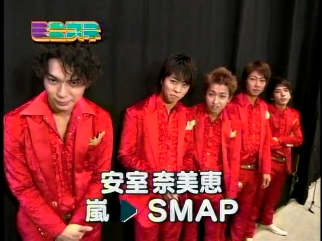 2005.11.25 Music Station - 아라시, SMAP Full.avi_20251022_093606.369